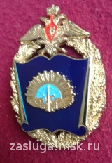 ЗНАК ЯВВУ ПВО